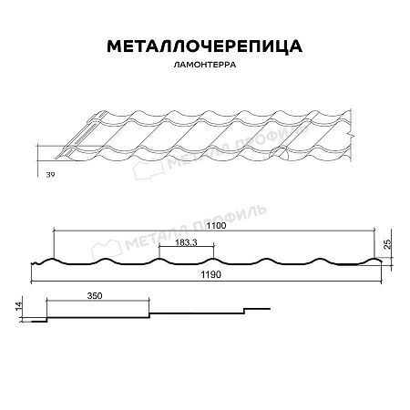 Металлочерепица МП Ламонтерра VikingMP E-0.5мм