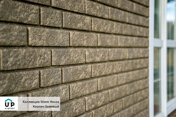 Фасадные панели Стоун Хаус Кирпич, бежевый