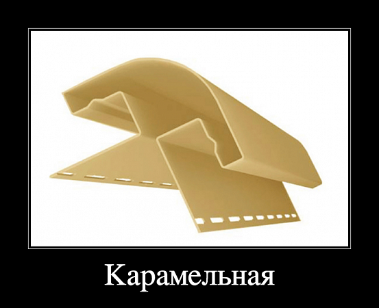 Планка радиусная Grand Line ЯФАСАД