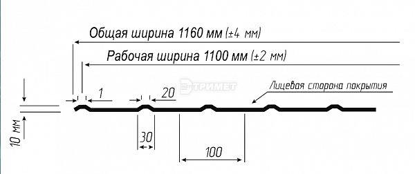Профнастил С10 0,5мм цветной