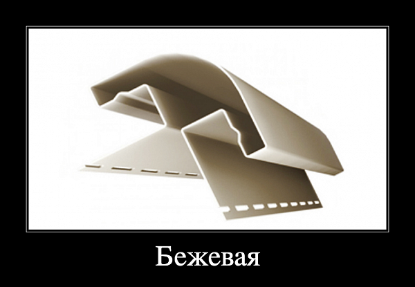 Планка радиусная Grand Line ЯФАСАД