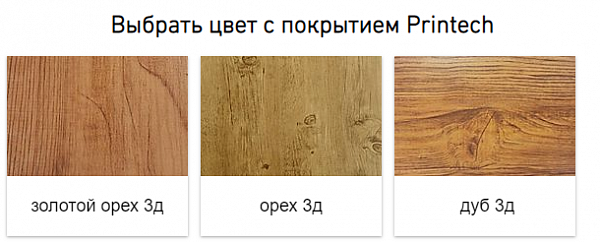 Металлоштакетник полукруглый 87мм