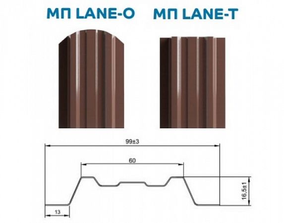 Штакетник металлический  LАNE-O 16,5х99