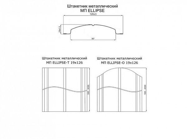 Штакетник металлический  ELLIPSE-O 19х126
