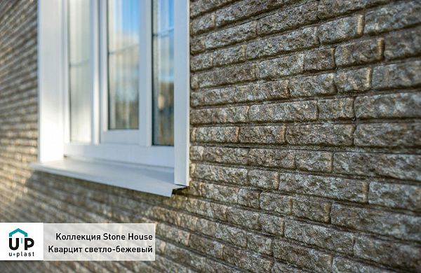 Фасадные панели Стоун Хаус Кварцит, темно-бежевый