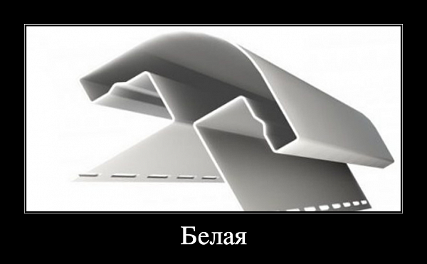 Планка радиусная Grand Line ЯФАСАД